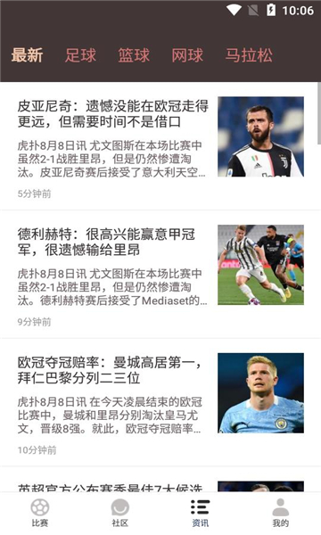 云尚体育的图册