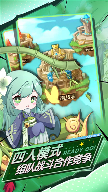 勇者连线的图册