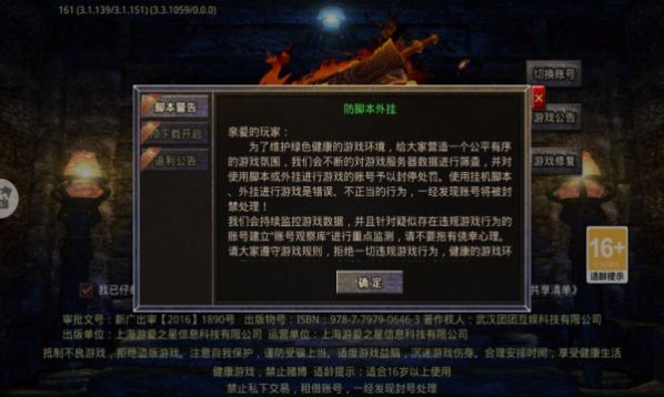 烈焰皇朝 九游版的图册