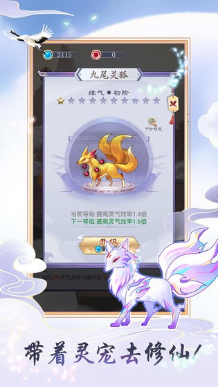 朝歌封神录之挂机修仙的图册