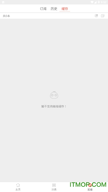 幸运漫画的图册