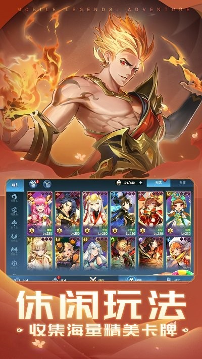 代号秘境手游的图册