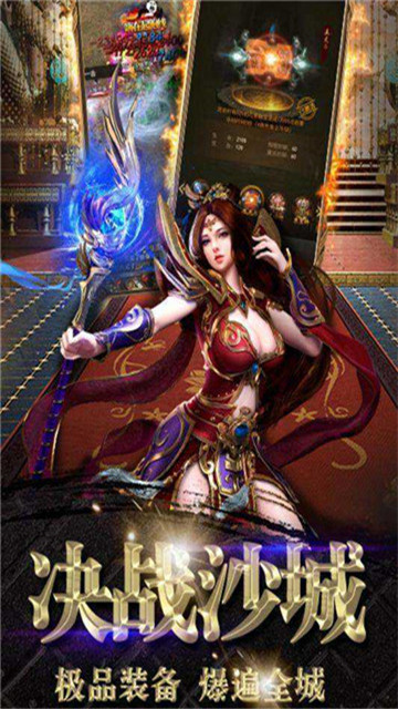 降妖传奇的图册