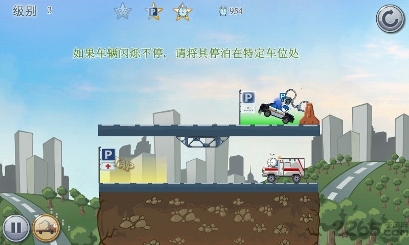 汽车救援队无限金币破解版的图册