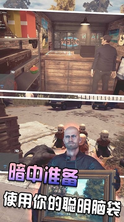 王牌特工行动模拟器官方版的图册