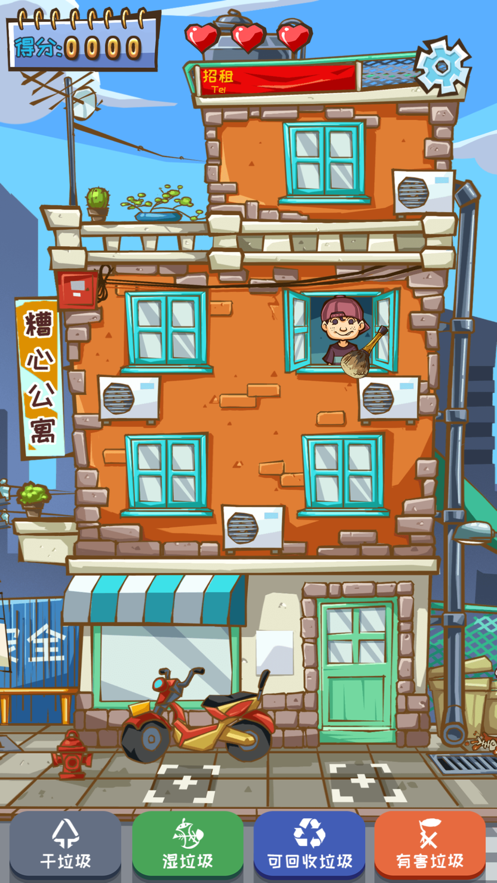 大事件远离不文明的图册