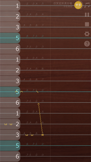 手机弹古筝的图册