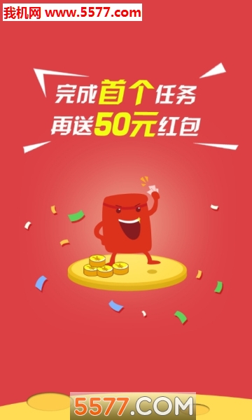 易云购商城官方版的图册