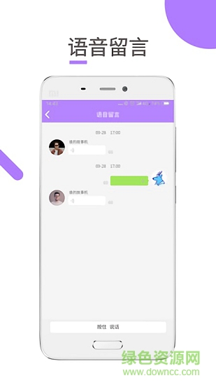 晓语童伴的图册