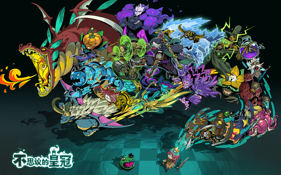 不思议的皇冠手机版的图册