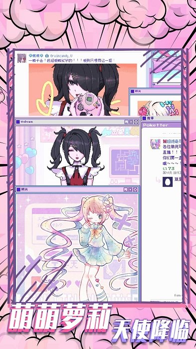 樱花校园恐怖故事游戏的图册