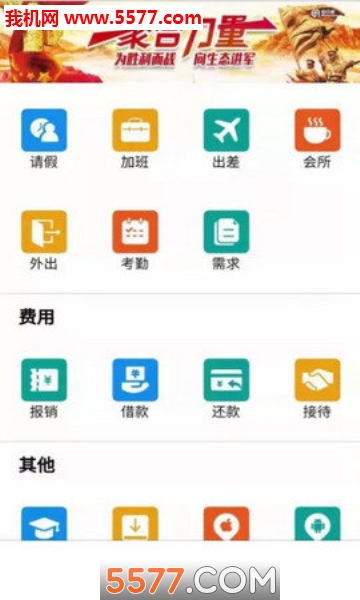 移动视窗官方版的图册