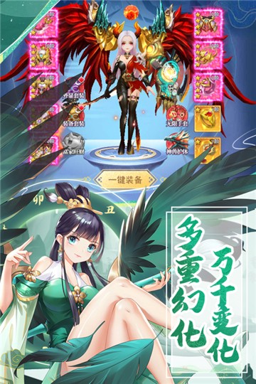 天剑奇缘的图册