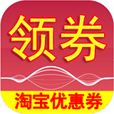 领券之家安卓版