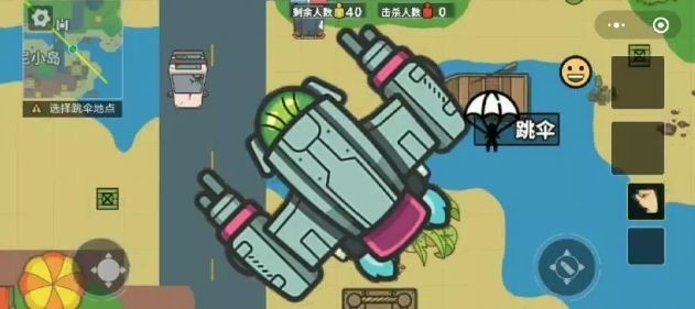 求生之岛的图册