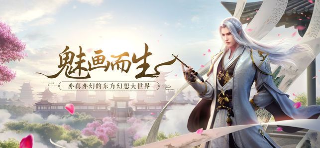 九州幻境城的图册