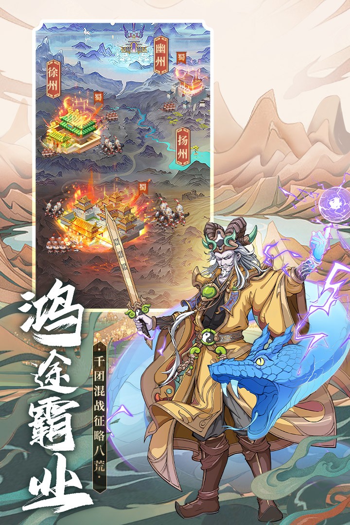 挂机吧兄弟九游版的图册