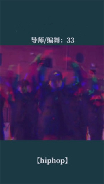 全民刷视频的图册