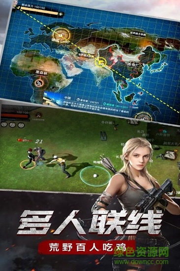 废土行动最新联机版的图册