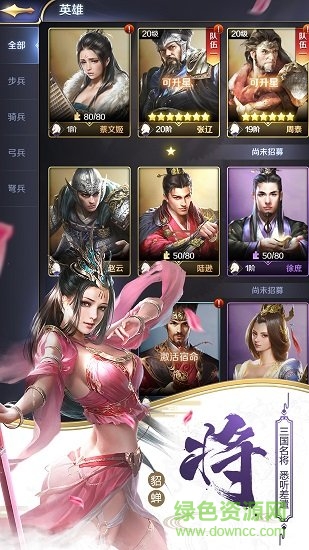 三十六计盛世服务器的图册