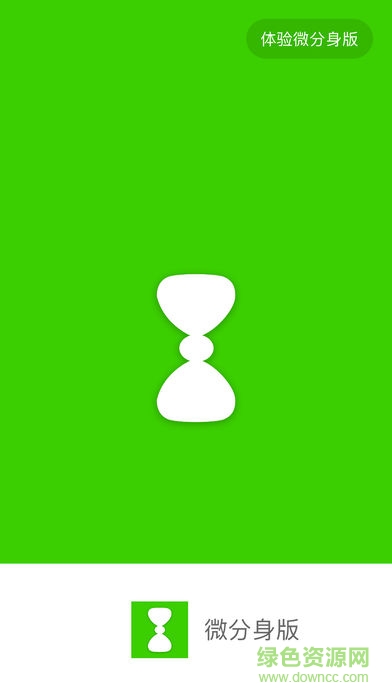 微多开小号转发版的图册