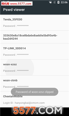 WiFi密码查看器的图册