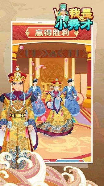 我是小秀才的图册