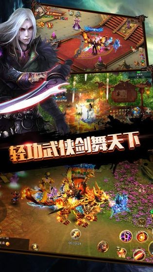 仙剑豪情的图册