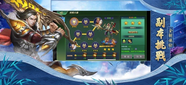 万仙归云宗的图册