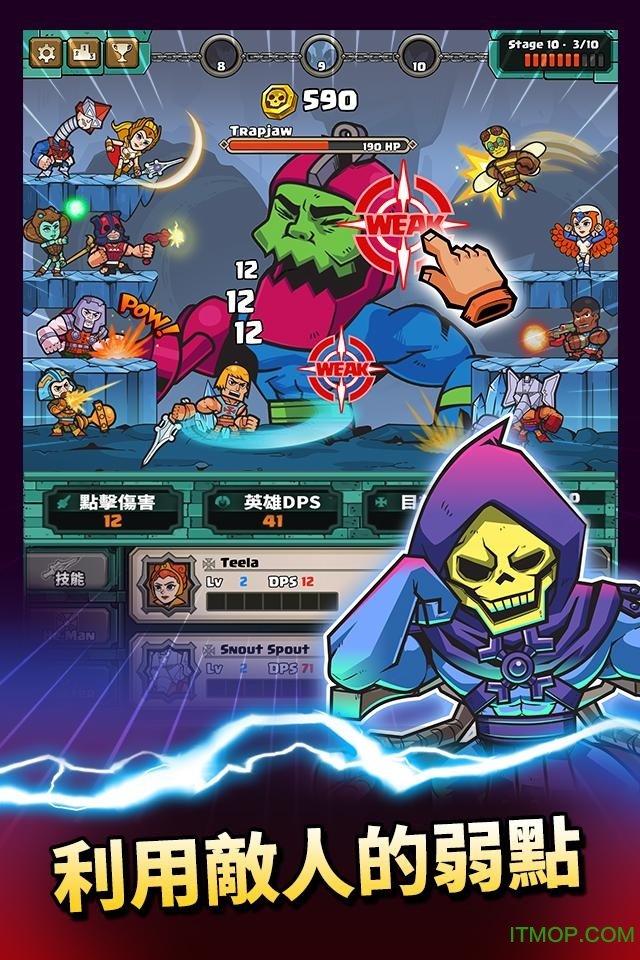 太空超人无限钻石金币版的图册