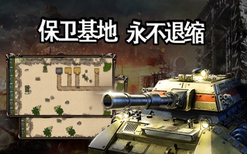 帝国警戒全军出击的图册