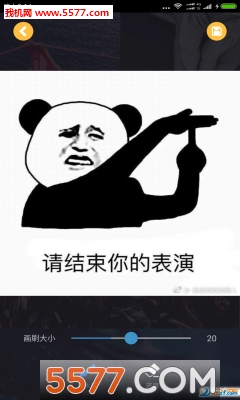 去水印大师安卓版的图册