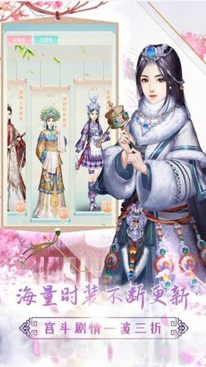 胭脂妃h5的图册