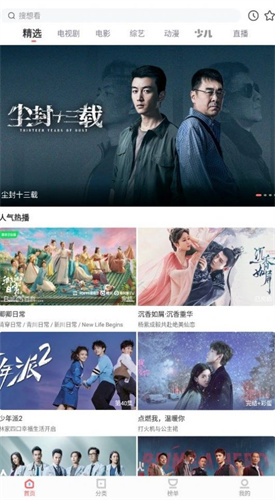 河马视频5.8.5版本的图册