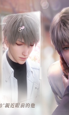 恋与深空韩服的图册