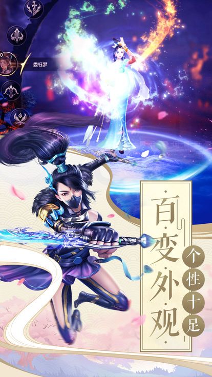 神仙道途的图册