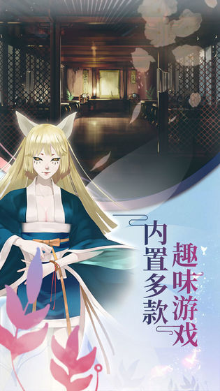 仙玉情缘游戏的图册