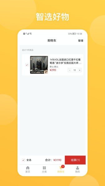 熹小二商城的图册