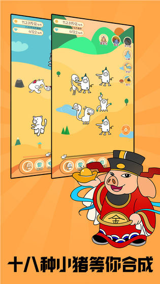 五官变变变的图册