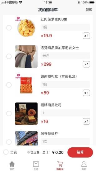 金瀚城市手机版的图册