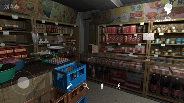 孙美琪疑案：郎威的图册