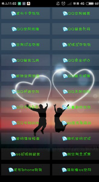 陌暮魔盒的图册