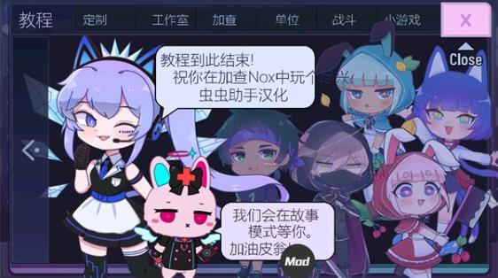 加查nox游戏的图册