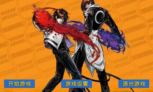 拳皇2002风云再起全人物解锁版的图册