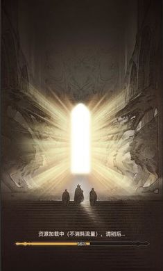 传奇之旅的图册