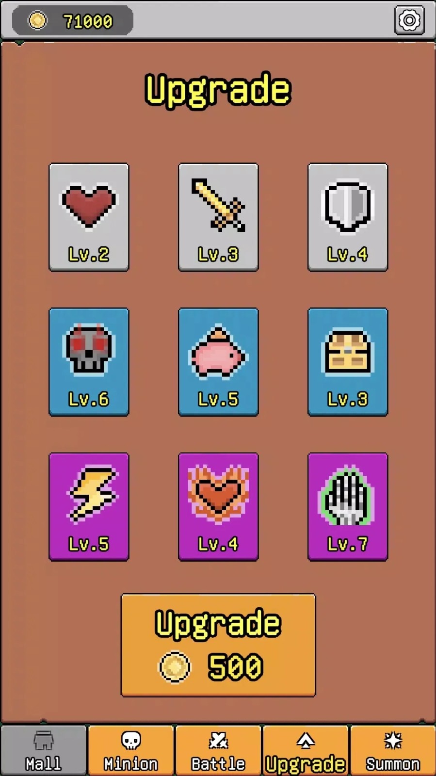 暗黑之王的图册