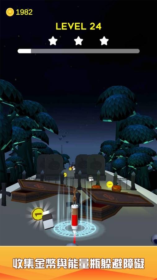 钢笔跑酷的图册