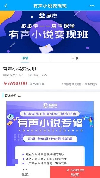 步步学课堂的图册