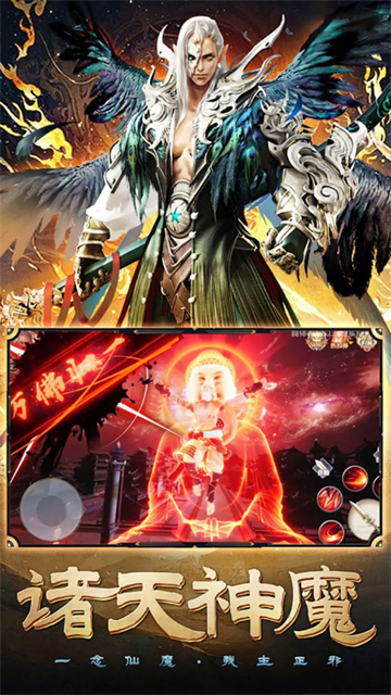 无尽炎帝的图册