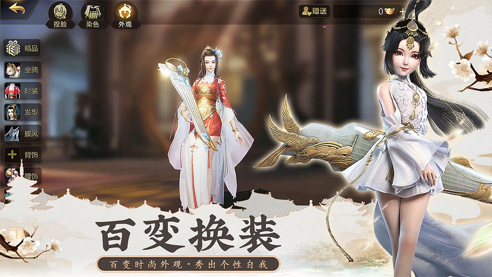 剑灵世界失落遗迹的图册